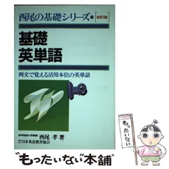 2025年最新】西尾孝の人気アイテム - メルカリ