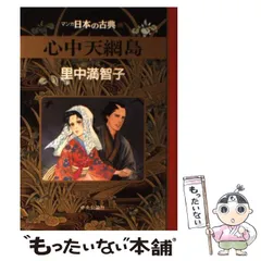 篠田正浩まとめ 心中天網島 / 鑓の権三 邦画 レトロ βII - www 