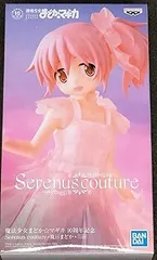 【中古】魔法少女まどか☆マギカ 10周年記念 Serenus couture 鹿目まどか