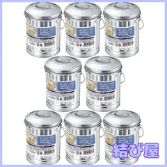 【特価】エコー金属 ふた付 バケツ型灰皿 0836-069 8個セットのサムネイル