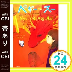✿ペギー・スー ✿セルジュ・ブリュソロ ✿全巻セット ✿紙媒体