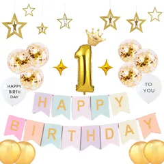 【迅速発送】誕生日 飾り付け 1歳 祝い 飾りマカロンガーランド HAPPY BIRTHDAY バルーン 風船 セット バースデー 飾り パーティー 装飾 男の子 女の子 王冠 お洒落 かわいい かざりつけ 一歳 お祝い (ゴールド &マカロン)
