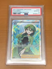2025年最新】モミ sr psa10の人気アイテム - メルカリ