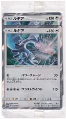 ホウオウ ルギア プレイマット 海外限定 2010 HGSS 収納ケース付き プレイマット 海外 ルギア&ホウオウ:2010 – 晴れる屋2