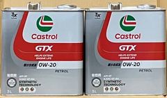 【訳あり】カストロール・GTX ウルトラクリーン 0Ｗ20 3L　２缶セット