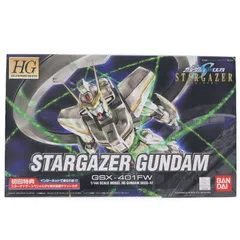 2025年最新】HG 機動戦士ガンダムSEED C.E.73 STARGAZER