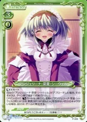 2025年最新】プレシャスメモリーズ アンジェリーナの人気アイテム