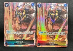 ワンピースカード ジャック パラレルOP08 2枚のサムネイル