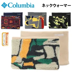 コロンビア ネックウォーマー メンズ レディース Columbia ゲシュモズルネックゲイター リバーシブル 大人用  ボア フリース  無地 柄 2WAY   首元   男女兼用 ファッション/PU2426