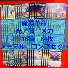 2023年最新】ビクトリーBESTの人気アイテム - メルカリ