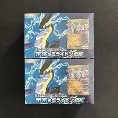 ポケモンカードゲーム スターターデッキ&ビルドセット 未来のミライドンex 2箱