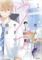 Item thumbnail for item c1c08e8e-b972-461c-962e-e52332a7837c