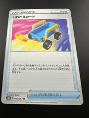 中古品】キミと願うミライ がうる・ぐら WE36-51SP プレミアム
