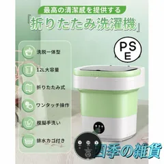 GI11激安早い者勝ち✨　WASHBOY ウォッシュボーイ 小型洗濯機　ミニ 楽天市場】【公式】【電源コード1.6mモデル】ウォッシュボーイ