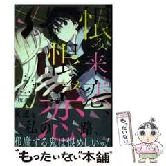 2025年最新】ガンガンjokerの人気アイテム - メルカリ