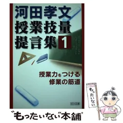 2026年最新】河田孝文の人気アイテム - メルカリ