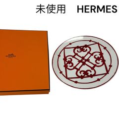 ●未使用　エルメスHermes　ガダルキヴィール  ディナープレート 皿　食器　赤 箱付き　5D544