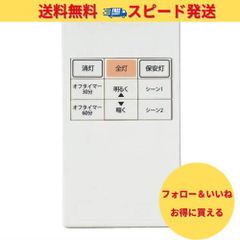 安いDAIKO TDSNWの通販商品を比較 | ショッピング情報のオークファン