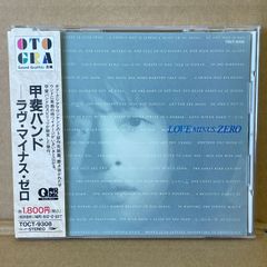 未使用品】真心ブラザーズ SUMMER NUDE 7inchシングル盤 - メルカリ