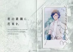 【中古】キャラカード [単品] 二階堂大和 サイン入りオリジナルブロマイド付きメッセージカード 「アイドリッシュセブン×DHC アイドリッシュセブン限定セット」 同梱特典