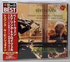 中古CD】ベートーヴェン:ヴァイオリンソナタ第5番「スプリング」&第8番
