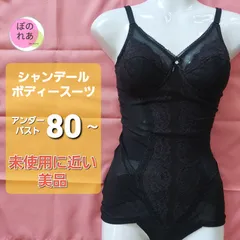 2025年最新】シャンデールの人気アイテム - メルカリ