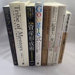 ☆フォローで全商品5％オフ☆【セット：ダイレクト出版まとめ01】起業・独立（個人向け）関連 7冊　送料込み　まとめ売り