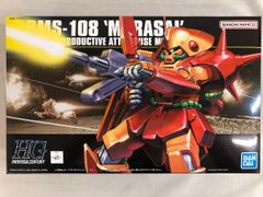 ねんどろいど 356 魔界戦記ディスガイア エトナ ねんどろいど エトナ