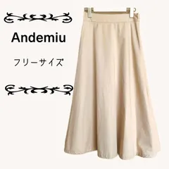 Andemiu アンデミュウ　フレアスカート　ミディ丈　フリーサイズ　美品のサムネイル