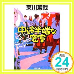 Item thumbnail for item 6e74d11e-550c-4042-b13b-9c48699b32fa