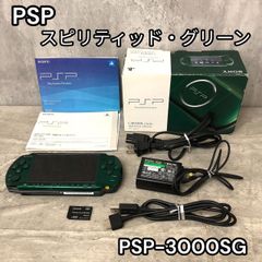 PSP「プレイステーション・ポータブル」 スピリティッド・グリーン (PSP-3000SG) 【メーカー生産終了】　申
