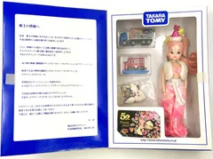 2025年最新】リカちゃん ジャンクの人気アイテム - メルカリ