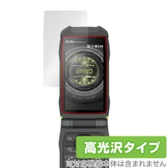 京セラ G'z One TYPE-XX 本体・外箱 2025年最新】Yahoo!オークション -au g zone typeの中古品・新品