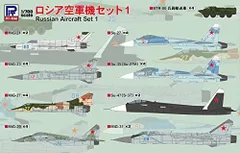 2023年最新】mig-31の人気アイテム - メルカリ