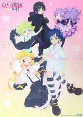 2025年最新】らくだい魔女 特典の人気アイテム - メルカリ