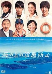 県庁おもてなし課 コレクターズ・エディション('13映画「県庁