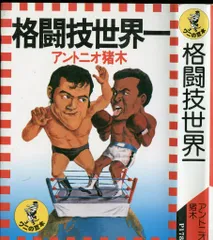 おみゃ~おじさんの本 (ワニの豆本) Amazon.co.jp: おみゃ~おじさんの本 (ワニの豆本) : とりい