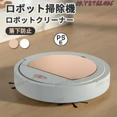 2025年最新】お掃除ロボットの人気アイテム - メルカリ