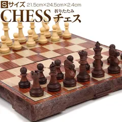 2024年最新】chess kingの人気アイテム - メルカリ