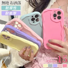 iPhone15 ケース  即購入OK 可愛い iPhone15 Pro Max スマホケース  韓国 カバー iPhone14 iPhone 13 スマホカバー iPhoneケース  無地 お洒落 xzzhang361