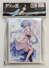 空門蒼　A2タペストリー　ミックスガーデン 空門蒼 A2タペストリー ミックスガーデン - メルカリ