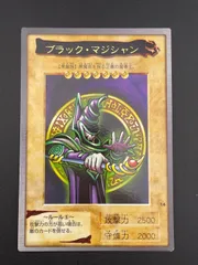 遊戯王 ブラックマジシャン 初期 バンダイ カードダス 遊戯王バンダイ版初期カードダス ブラックマジシャン - メルカリ