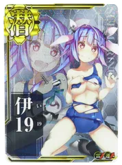 艦これアーケード 浦風 改 中破 Summer2025 Amazon.co.jp: 艦これアーケード 浦風改 中破 【浴衣mode