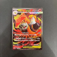 美品　バクーダEX SR XY5 アンリミテッド　アンリミ 極美品 バクーダEX SR XY5 アンリミテッド アンリミ - メルカリ