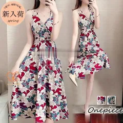 ワンピース レディース 40代 きれいめ マキシワンピース 夏 キャミワンピース 花柄プリント Vネック Aラインスカート オシャレ韓国風 大人【お買い得】ZZ520