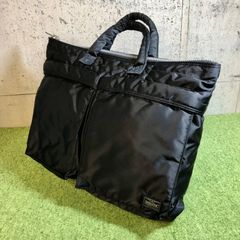 C4370 PORTER ポーター 吉田カバン ブリーフケース