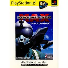 PS2-サイドワインダーMAX PlayStation 2 the Best