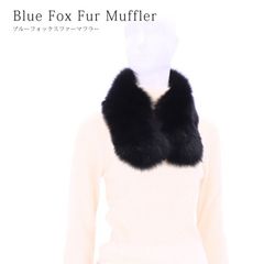 フォックス ファー マフラー リアルファー 秋 冬 ストレート 男女兼用 レディース メンズ ギフト プレゼント ブラック blsj11bk メルカリ限定 ブルーフォックス