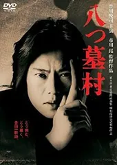豊川悦司　４種類　額縁1つ付　非売品ポスター 豊川悦司 4種類 額縁1つ付 非売品ポスター 2025年最新】豊川