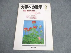 2026年最新】雲幸一郎の人気アイテム - メルカリ